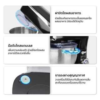 GMAX เครื่องผสมอาหาร Food Mixer 8.5-12 ลิตร 1500W-2000W รุ่น FM266 FM667 FM667E หัวตี 3 แบบ