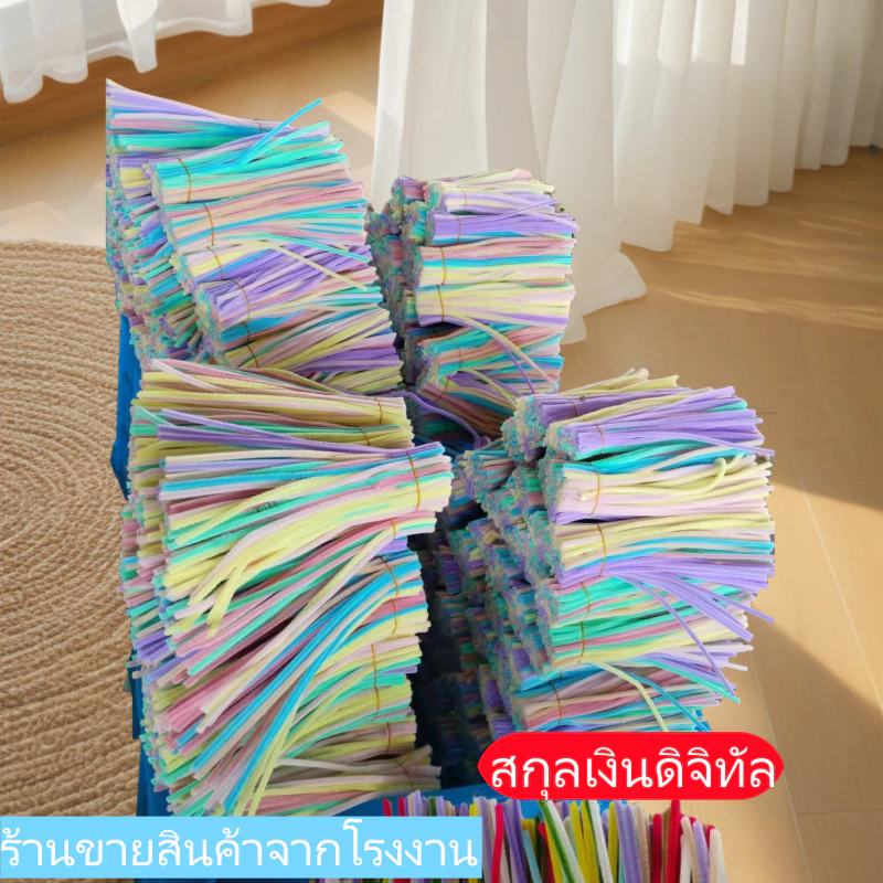 《ส่งกรุงเทพทันที》สีผสม ลวดกำมะหยี่ DIY 100 ชิ้น ที่มีสีสัน บิด ทวิสก์ บาร์ ย、อุปกรณ์การสอนระดับอนุบาล งานฝีมือเด็ก