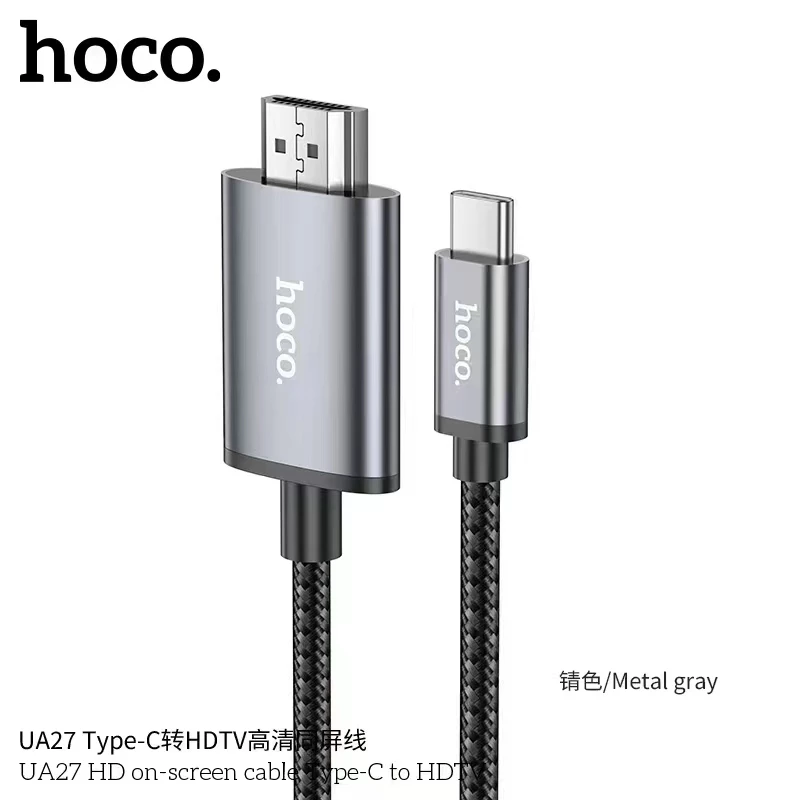 HOCO UA27 สายเแปลงสัญญาณภาพเเละเสียงเข้าจอ TV สำหรับ iOS/Type-C to HDTV เชื่อมต่อภาพจากโทรศัพท์หรือแท็ปเล็ตไปยังจอทีวี