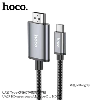 HOCO UA27 สายเแปลงสัญญาณภาพเเละเสียงเข้าจอ TV สำหรับ iOS/Type-C to HDTV เชื่อมต่อภาพจากโทรศัพท์หรือแท็ปเล็ตไปยังจอทีวี