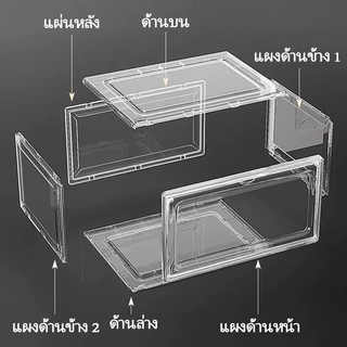 กล่องรองเท้า กล่องรองเท้าอะคริลิค กล่องรองเท้าซ้อนกันหลายชั้น กล่องรองเท้าโปร่งใส กล่องเก็บของ