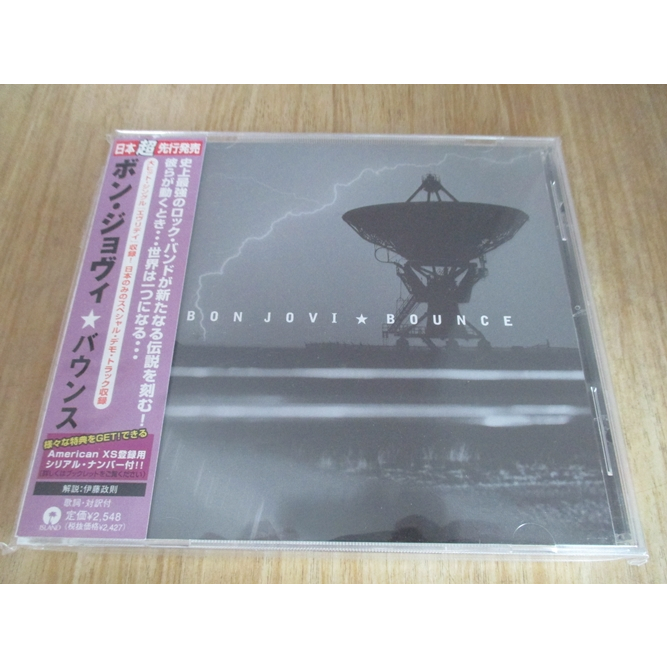 CD Bon Jovi อัลบั้ม Bon Jovi Bounce (แผ่นมือสอง)