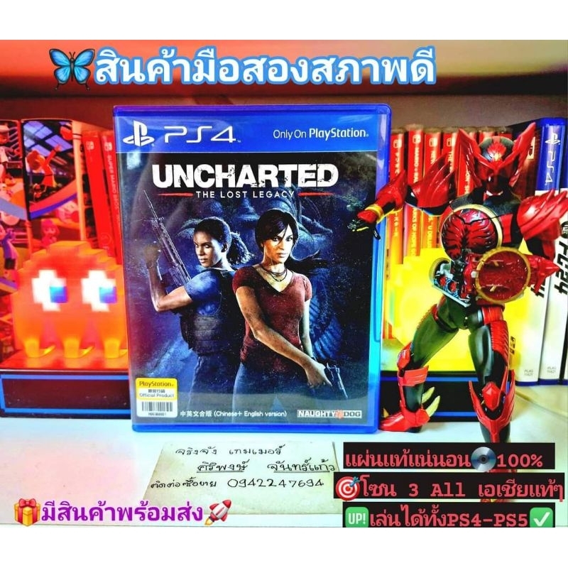 uncharted the lost legacy PS4และPs5ได้💥โซน 3 All เอเชียแท้ๆ💯สินค้ามือสอง🥈คุณภาพดี📸ถ่ายจากสินค้าจริงต