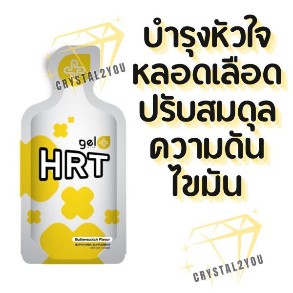 HRT เอเจล เอชอาร์ที - ฮาร์ท Gel Plus AGEL อาหารเสริมดูแลหัวใจ ปรับสมดุลความดันโลหิต และไขมันในเลือด