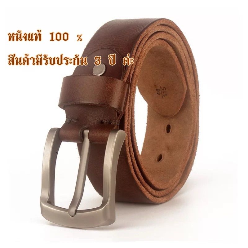 เข็มขัดหนังวัวแท้พร้อมหัวเข็มขัดนิคเกิลอัลลอยแบบเรียบ