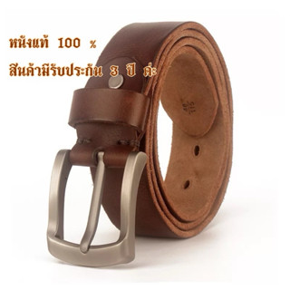 เข็มขัดหนังวัวแท้พร้อมหัวเข็มขัดนิคเกิลอัลลอยแบบเรียบ
