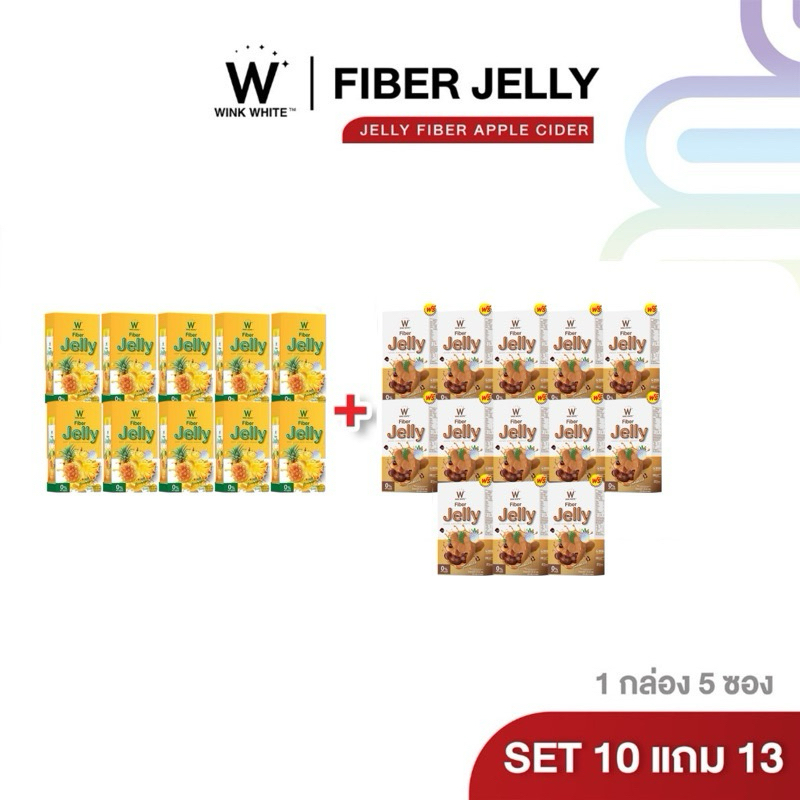 WINK WHITE เจลลี่ไฟเบอร์ 4 สูตร (1 กล่อง 5 ซอง / 1 ซอง 25 กรัม) ช่วยขับถ่าย ลดพุง ลดไขมัน ไฟเบอร์ช่วยขับถ่าย ดีท็อกลำไส้