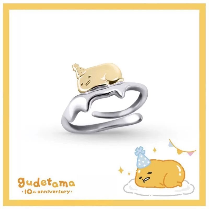 เครื่องประดับไข่ขี้เกียจ แหวนไข่ขี้เกียจ กำไลไข่ขี้เกียจ ต่างหูไข่ขี้เกียจ สร้อยคอไข่ขี้เกียจ gudetama