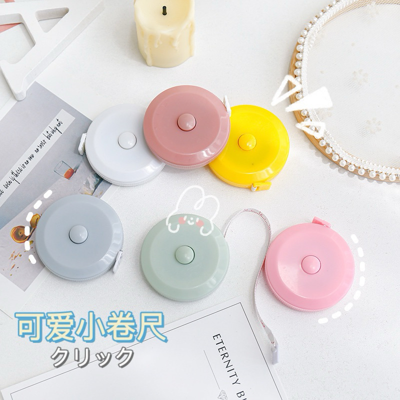 พร้อมส่ง สายวัด สายวัดเอว สายวัดตลับพกพา เทปวัด ตลับเมตร สายวัดราคาส่ง สายวัดแบบเส้น