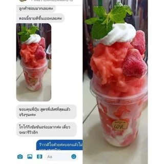 หนังสือสูตรน้ำสมูทตี้‼️ฟรีอีก 8 คอร์ส ทั้งสูตรชงและปั่นมีมากกว่า 300 สูตร