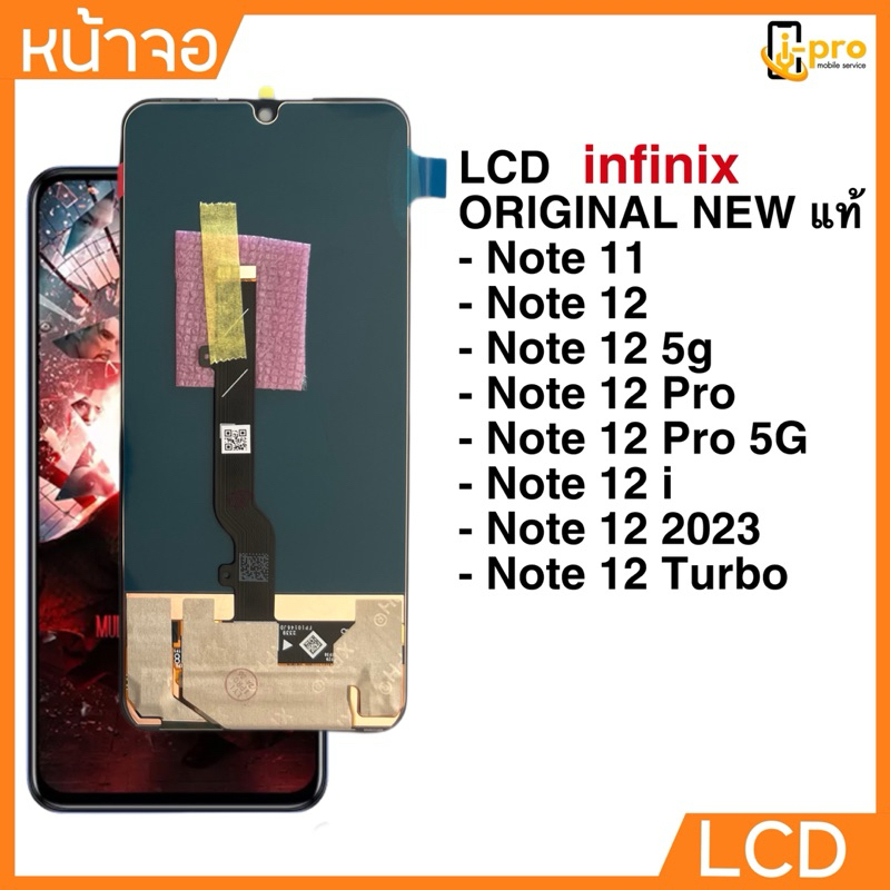 หน้าจอ LCD งานแท้ original สำหรับ infinix Note 11/Note 12/Note 12 5G/Note 12 Pro/Note 13 Pro 5g/Not 12i/Note 12 2023