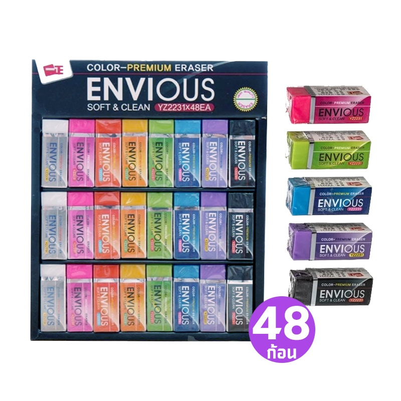 💢พร้อมส่ง💢 (48 อัน) ยางลบก้อนคละสี รุ่น Yz2231