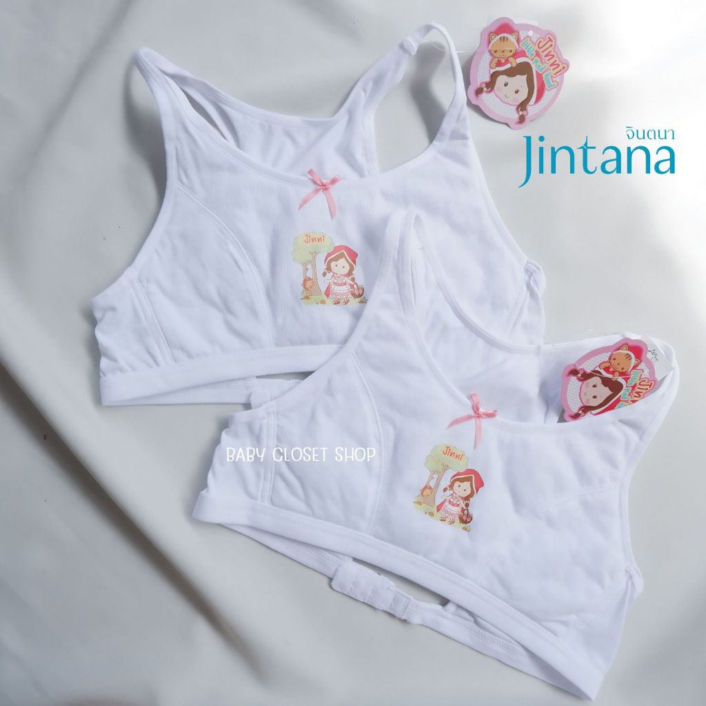 Jintana เสื้อชั้นในเด็ก (ไม่มีโครง) แบบสวมหัวและมีตะขอหลัง ฟองน้ำใยสังเคราะห์ ผ้า Cotton เนื้อนุ่ม