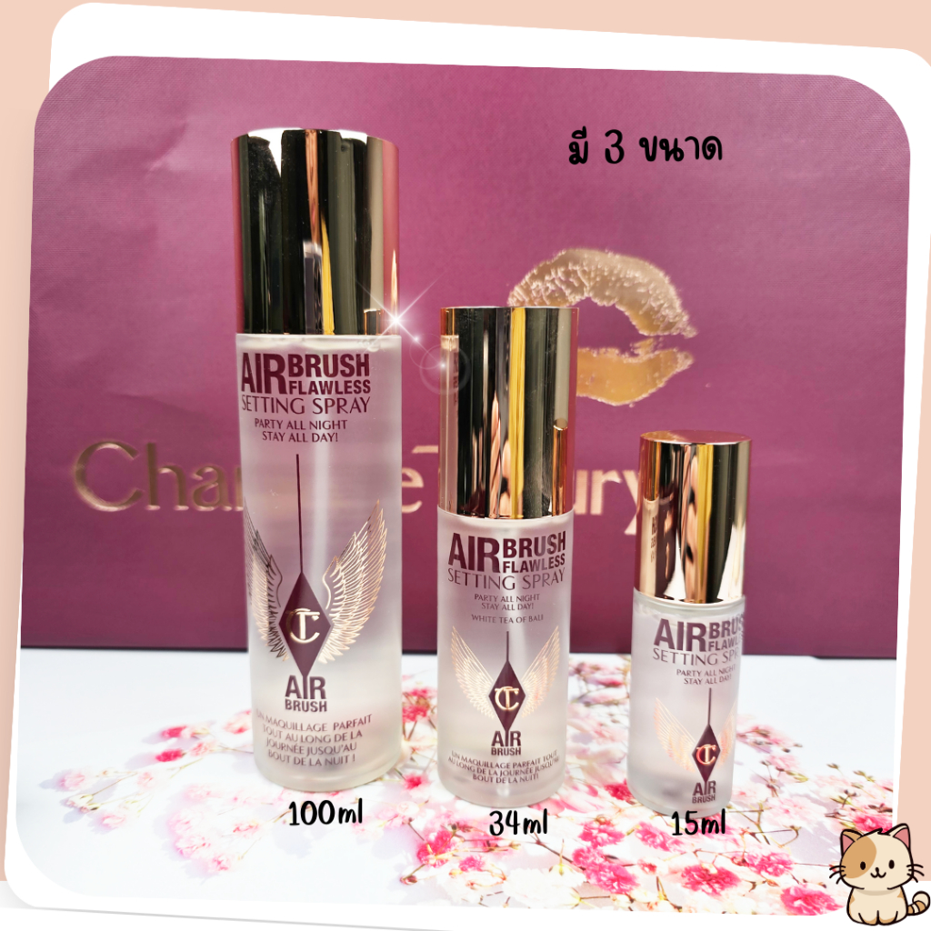 🔥สเปรย์เซ็ตเมคอัพ🔥 Charlotte Tilbury  Airbrush Flawless Setting Spray   สเปรย์เซ็ตเมคอัพ - รูปที่ 4