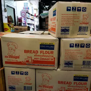 รอบEXP 16/06/26 [ส่งฟรี] มิสเตอร์โดแป้งขนมปัง 1kg.X10ถุง ยกลัง แป้งขนมปัง Mister Dough