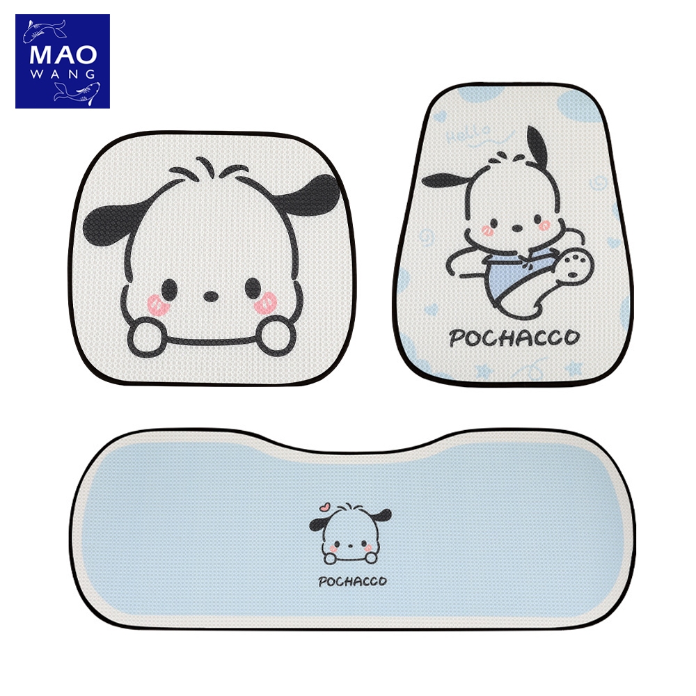 ที่นั่งเบาะนั่งรถ ลายการ์ตูน เบาะรองนั่งในรถยนต์ Four Seasons Universal