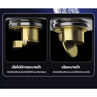 ท่อระบายน้ำพื้น ผลิตจากสแตนเลส 304 พร้อมตัวกรองป้องกันกลิ่นและไรฝุ่น เหมาะสำหรับห้องครัวและห้องน้ำ