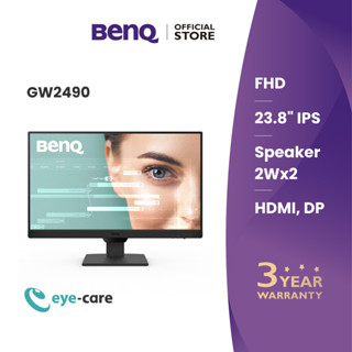 BenQ GW2490 23.8นิ้ว 100Hz IPS FHD Brightness Intelligence M…