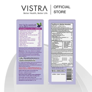 VISTRA IMU-PRO Elderberry plus BIO Multi Vitamin -ไอมู-โปร เอลเดอร์เบอร์รี 120 ML.