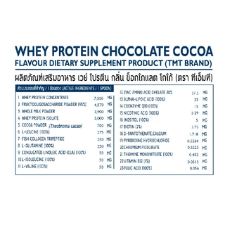 TMT Whey Protein เวย์โปรตีน รสช็อกโกแลต (ขนาด 2 ปอนด์)