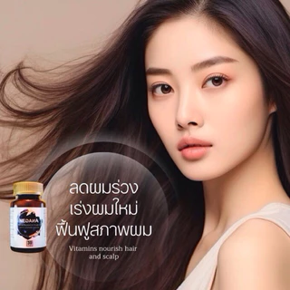 วิตามินผม NEGANA Hair Vitamins
