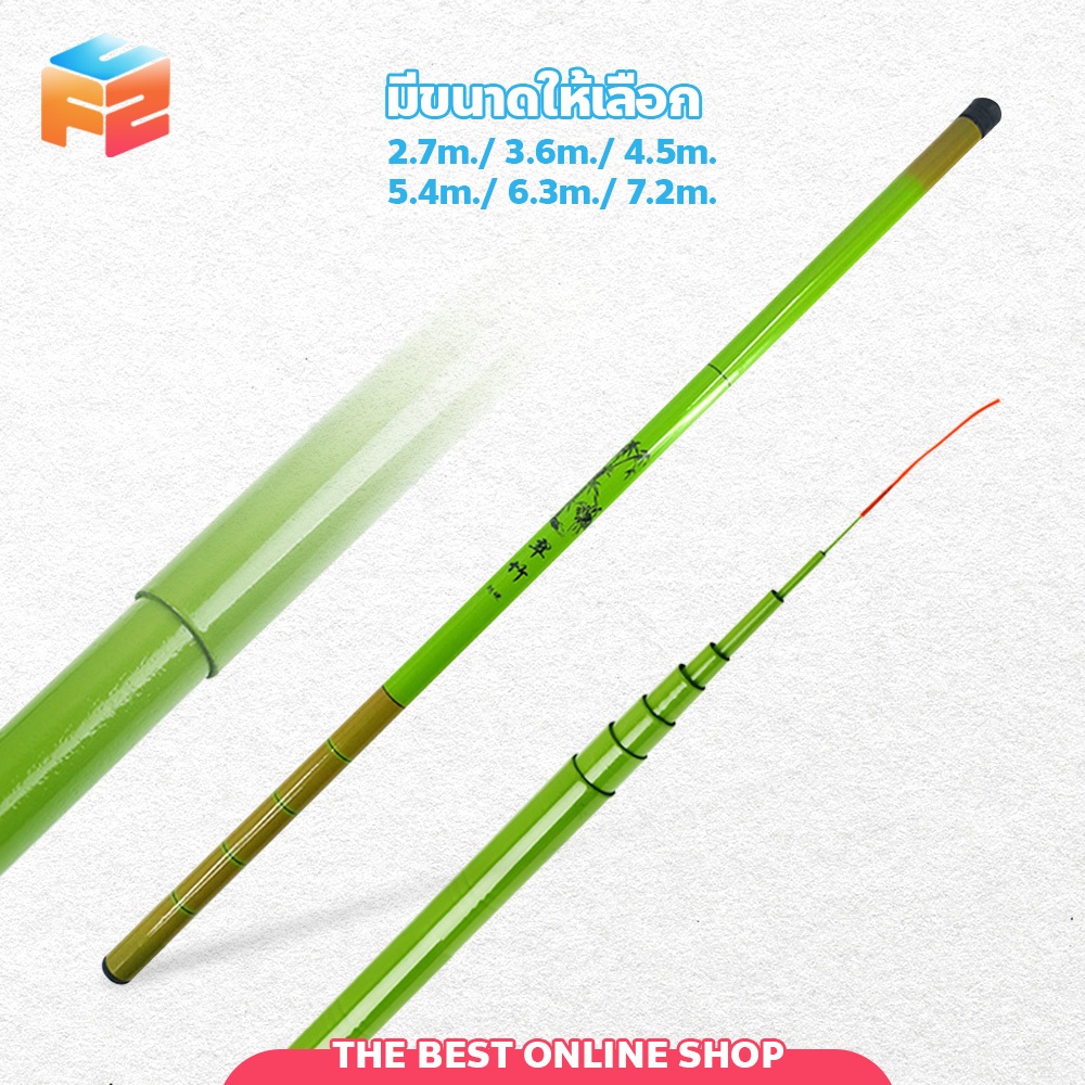 F2C Fishing fishing rod คันเบ็ดตกปลา ยืดหดเก็บได้ ทนทาน พกพาสะดวก