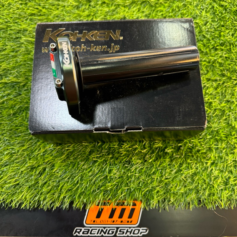 ✅ปะกับโคเค่น (Kohken) สีเทา แถม !! ข้องอ และ สายคันเร่ง ฟรี!!