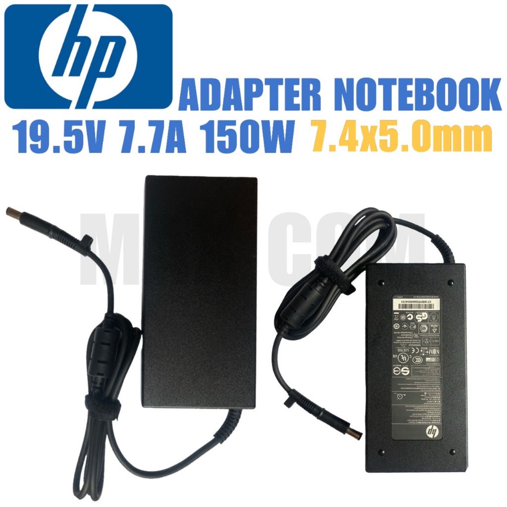 Adapter HP 19.5V/7.7A 150W หัวขนาด 7.4*5.0mm Charging cable