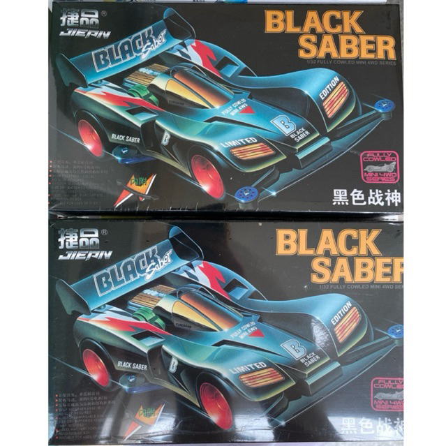 black saber tamiya mini4wd