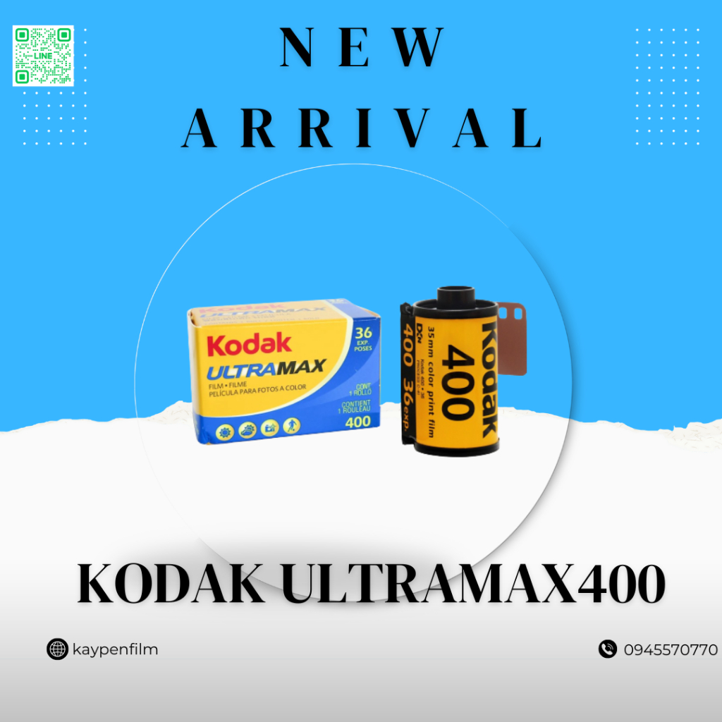 ฟิล์ม Kodak Ultramax400