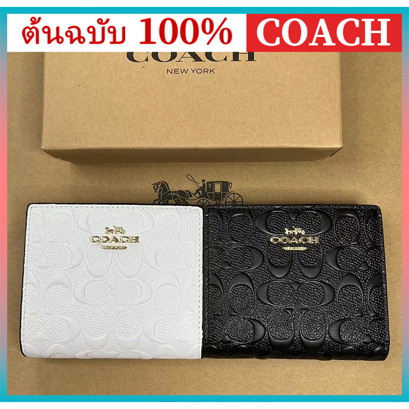 COACHกระเป๋าสตางค์ใบสั้น แบบพับได้ ลายนูน แฟชั่นสําหรับสตรี