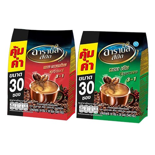 Arabus อาราบัส สปีด 3 in 1 กาแฟปรุงสำเร็จชนิดผง 540 กรัม