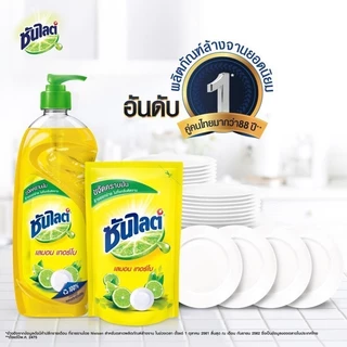 ซันไลต์ ไลปอน (1ถุง) 300-550 มล. น้ำยาล้างจาน เลมอนเทอร์โบ