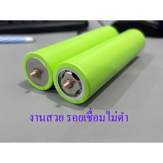 ✅ แถมรางยึดแบต ✅ แบตเตอรี่ 32140 แบบมีเกลียว LifePO4 ความจุ 15Ah จ่ายกระแสสูง 5C ของใหม่แท้ 100%