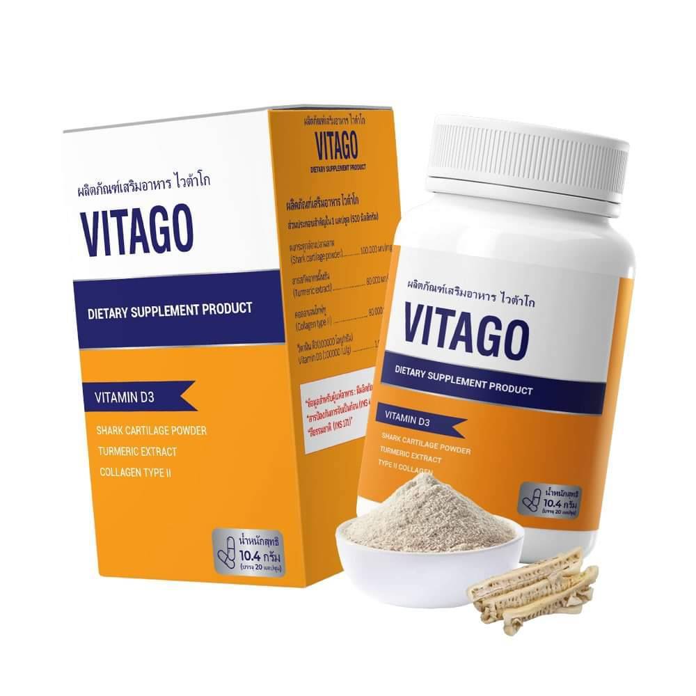✅VITAGO✅ ผลิตภัณฑ์เสริมอาหาร กระดูก 1 กล่องมี 20 แคปซูล