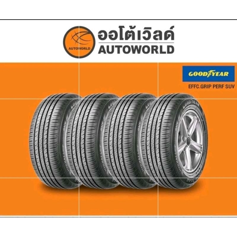 265/60R18 GOODYEAR EFFC GRIPPERF SUV ปี23(**ราคาต่อเส้น**)