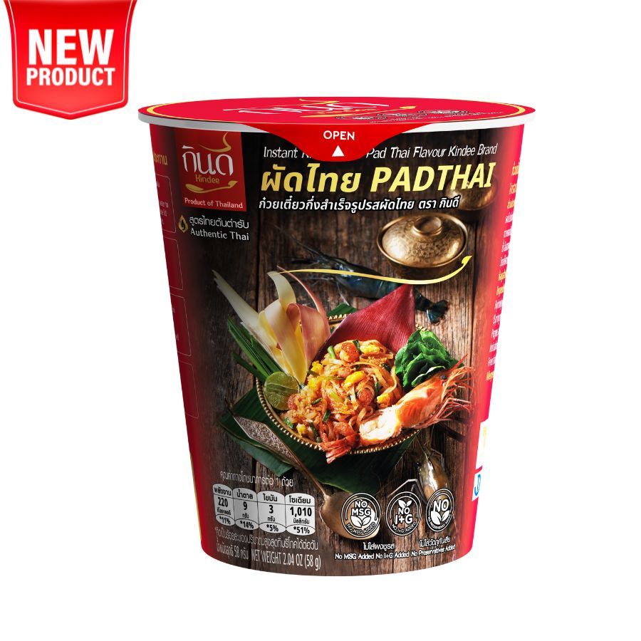 Kindee ก๋วยเตี๋ยวกึ่งสำเร็จรูปรสผัดไทย ตรากินดี Instant Rice Noodle Pad Thai Flavour