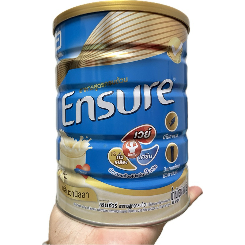 พร้อมส่ง📦 Ensure Vanilla เอนชัวร์กลิ่นวนิลา 850g