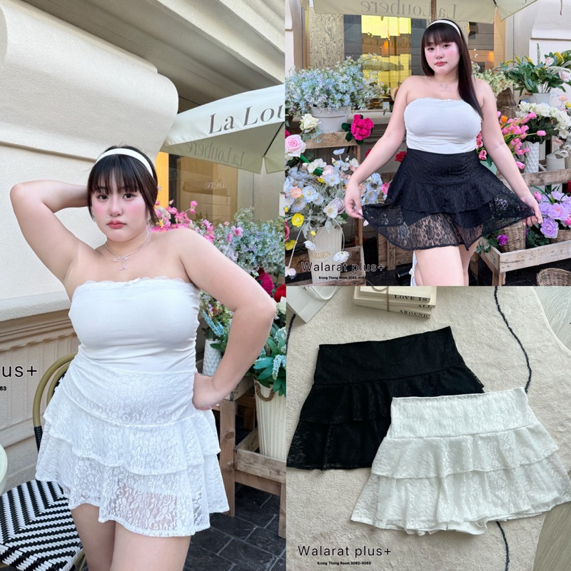 (WR) กระโปรงชั้นๆ ผ้าลูกไม้ทั้งตัว มีซับใน สวย หรู ดูแพงมาก เสื้อผ้าสาวอวบอ้วน พลัสไซส์ ไซส์ใหญ่