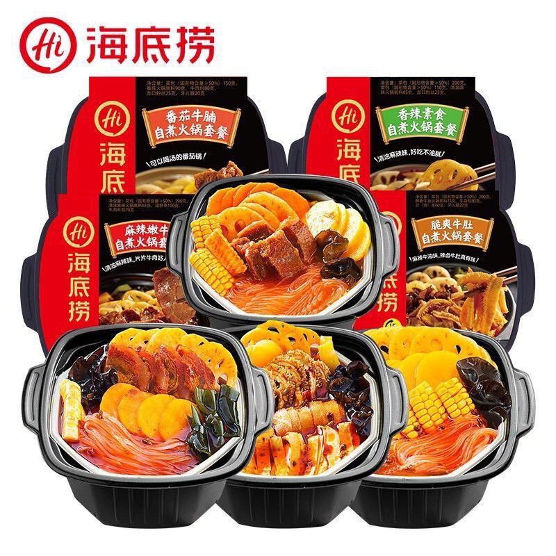 ￼ HaiDiLao ไหตี่เลา ชาบูหม้อไฟหม่าล่า แบบพกพา ความอร่อยไปได้ทุกที่ สุ้กี้ อร่อย สุกเอง ไม่ง้อไฟ สำเร็จรูป