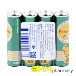 ถ่านพานาโซนิค โกลด์ ขนาดAA (แพ็ค4ก้อน)