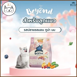KUMA ま BUZZ BEYOND บัซซ์ อาหารแมว พรีเมียม สูตรเกรนฟรี อาหารชนิดเม็ด อาหารเม็ดแมว 1/1.2 Kg.