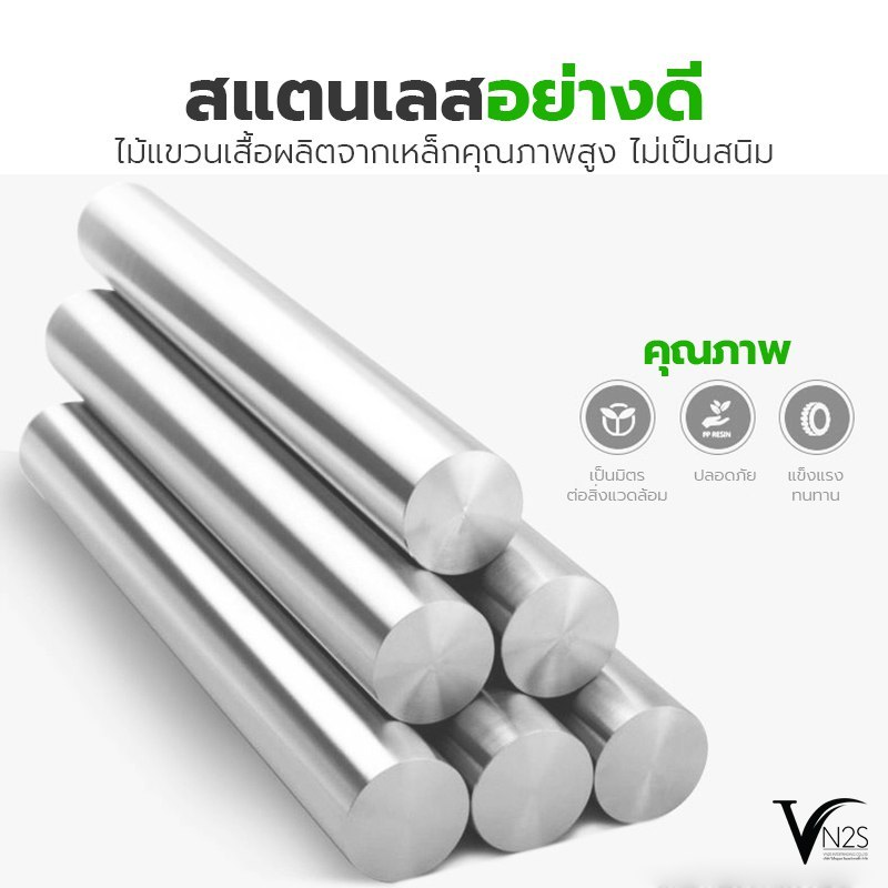 ไม้แขวนพวงหนีบ ผ้าสแตนเลส อเนกประสงค์ ที่หนีบผ้า ตัวหนีบ สแตนเลสอย่างดี ไม่ขึ้นสนิม ไม้แขวนเสื้อ