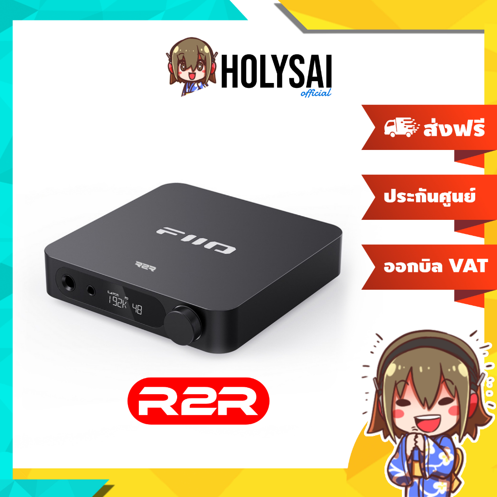 *พร้อมส่ง* [ประกันศูนย์ไทย] FiiO K11 R2R DAC/AMP ตั้งโต๊ะแบบ R2R 24 บิต ประสิทธิภาพสูง กำลังขับสูงรองรับ Hi-Res