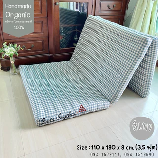 ที่นอน 3 พับ 3.5 ฟุตลายสก็อต สะดวกพับเก็บง่าย นุ่มพอดี🌱ยัดด้วยนุ่นธรรมชาติ 100% 🧵งาน Handmade (110x180x8 cm.)