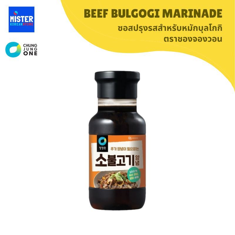 ซอสปรุงรสสำหรับหมักบุลโกกิ ตราชองจองวอน CHUNG JUNG ONE Beef Bulgogi Marinade 청정원소불고기양념