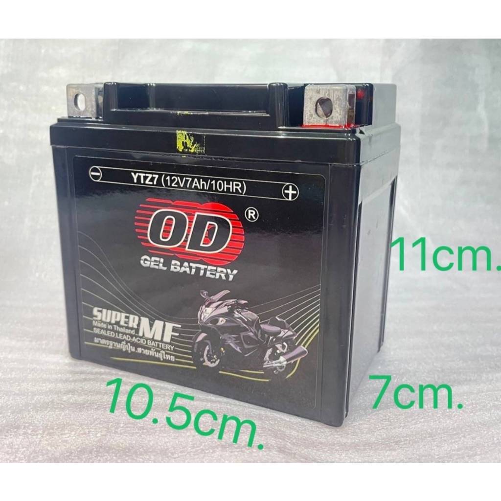 ⭐️แบตใหม่ ส่งไว test load ก่อนส่ง OD แบตเตอรี่แห้งLotล่าสุด 12V/7AH รุ่น YTZ7 ⭐️ รูปที่ 2
