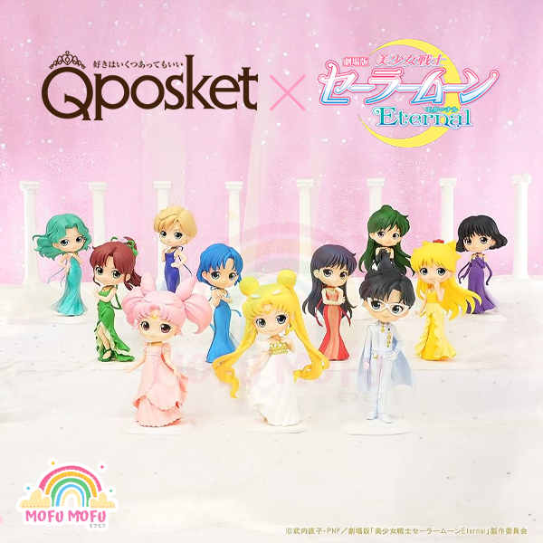 BANDAI Qposket Sailormoon Eternal เซเลอร์มูน อีเทอร์นัล ชุดราตรี ฟิกเกอร์ Lot JP ของใหม่ ลิขสิทธิ์แท