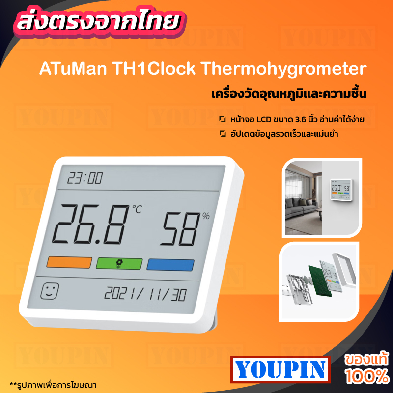 Xiaomi Duka Atuman TH1 นาฬิกาเทอร์โมไฮโกรมิเตอร์ 2.8 นิ้ว ปฏิทิน หน้าจอบาง ขนาดใหญ่ ติดได้ และสแตนด์อล สําหรับใช้ในบ้าน
