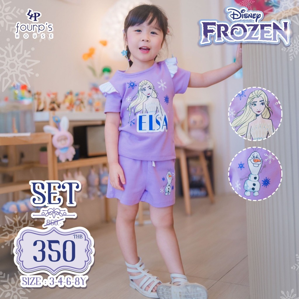 DISNEY PRINCESS : 113050 ชุดเซ็ตเด็กลิขสิทธิ์แท้